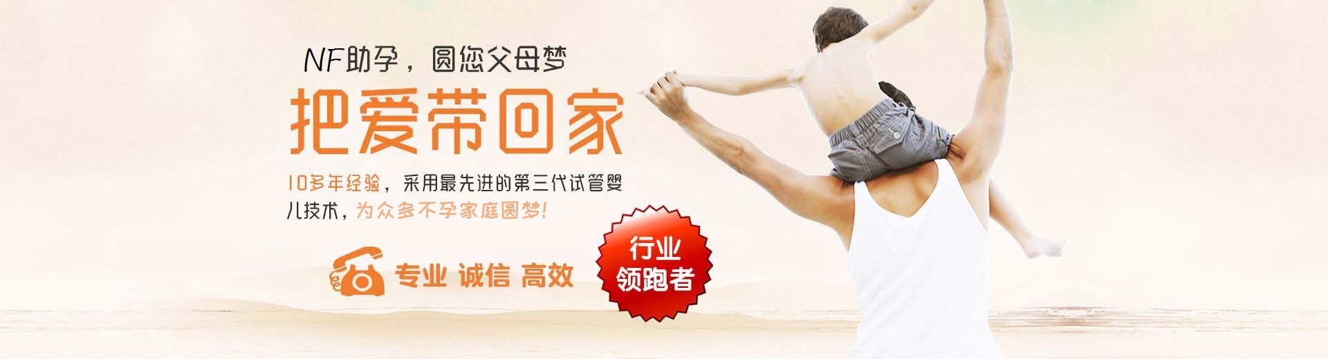 靠谱同性代孕推荐咨询怎么收费,专业同志供卵助怀推荐咨询怎么找,有偿高龄借卵助怀怎么收费图片3